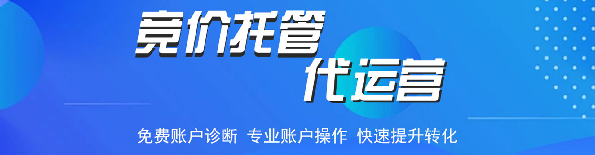 鲁山sem推广