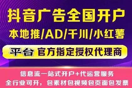 案例解读：SEM推广代运营公司助力企业转型